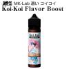 MK LAB Koi-Koi Flavor Boost