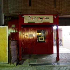 20121202_005001_2.jpeg