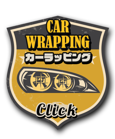 bnrmany_wrapping_01