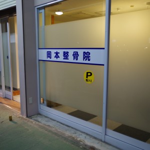 IMGP0426