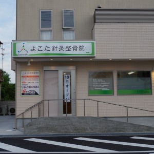 IMGP1872