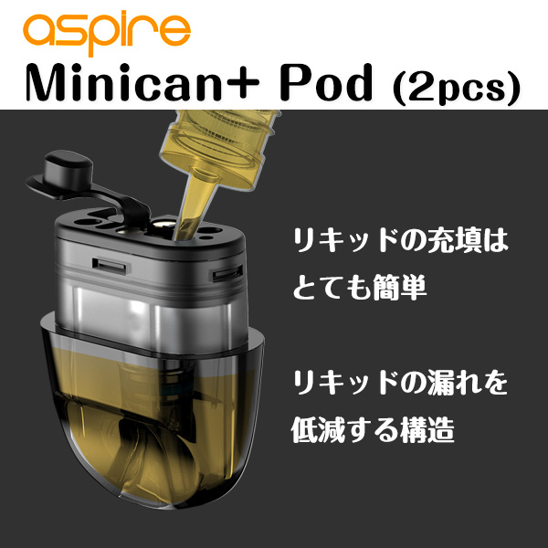 aspire Minican+ Pod (2pcs)