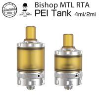 Ambition Mods PEI Tank for Bishop MTL RTA