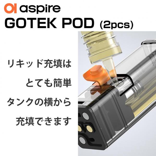 aspire GOTEK Replacement POD  0.8ohm 2pcs
