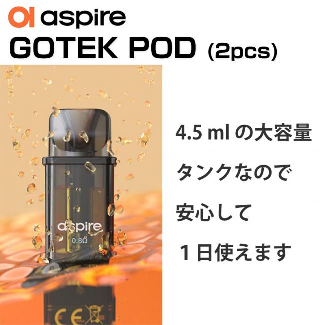 aspire GOTEK Replacement POD  0.8ohm 2pcs