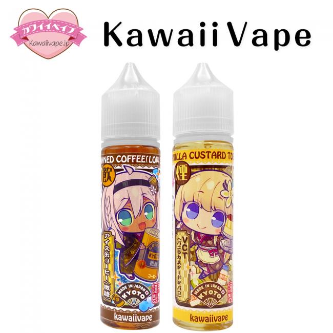KawaiiVape E-Liquid