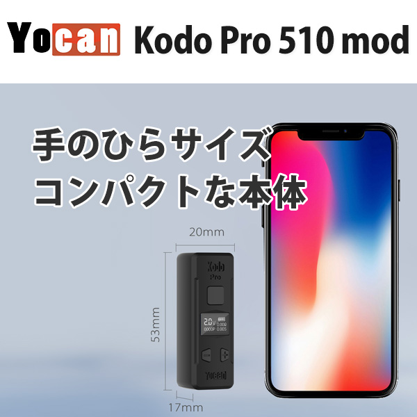 Yocan Kodo Pro 510 Box Mod