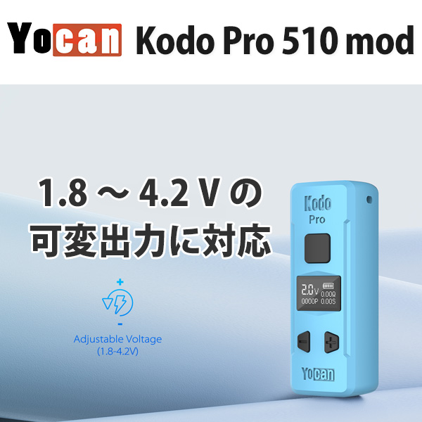 Yocan Kodo Pro 510 Box Mod