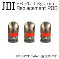 JDI E8 Replacement POD (E8 交換用POD)