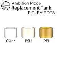 AmbitionMods Replacement Tank - Ripley RDTA