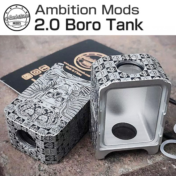 Ambition Mods 2.0 Boro Tank Skull