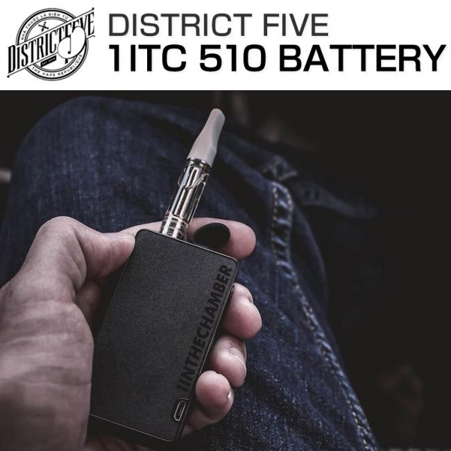 DistrictFive 1ITC 510 BATTERY