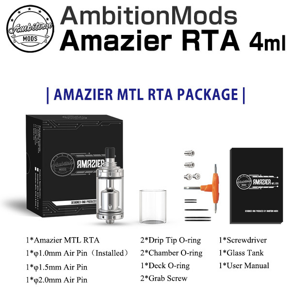 Ambition Mods AMAZIER MTL RTA (4ml)